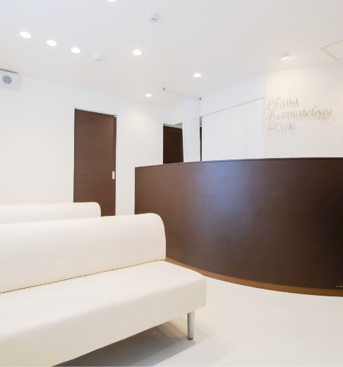 おおふな皮ふ科